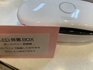 30CAD3B7-D37E-4200-A5CC-193FC2EAD9D0