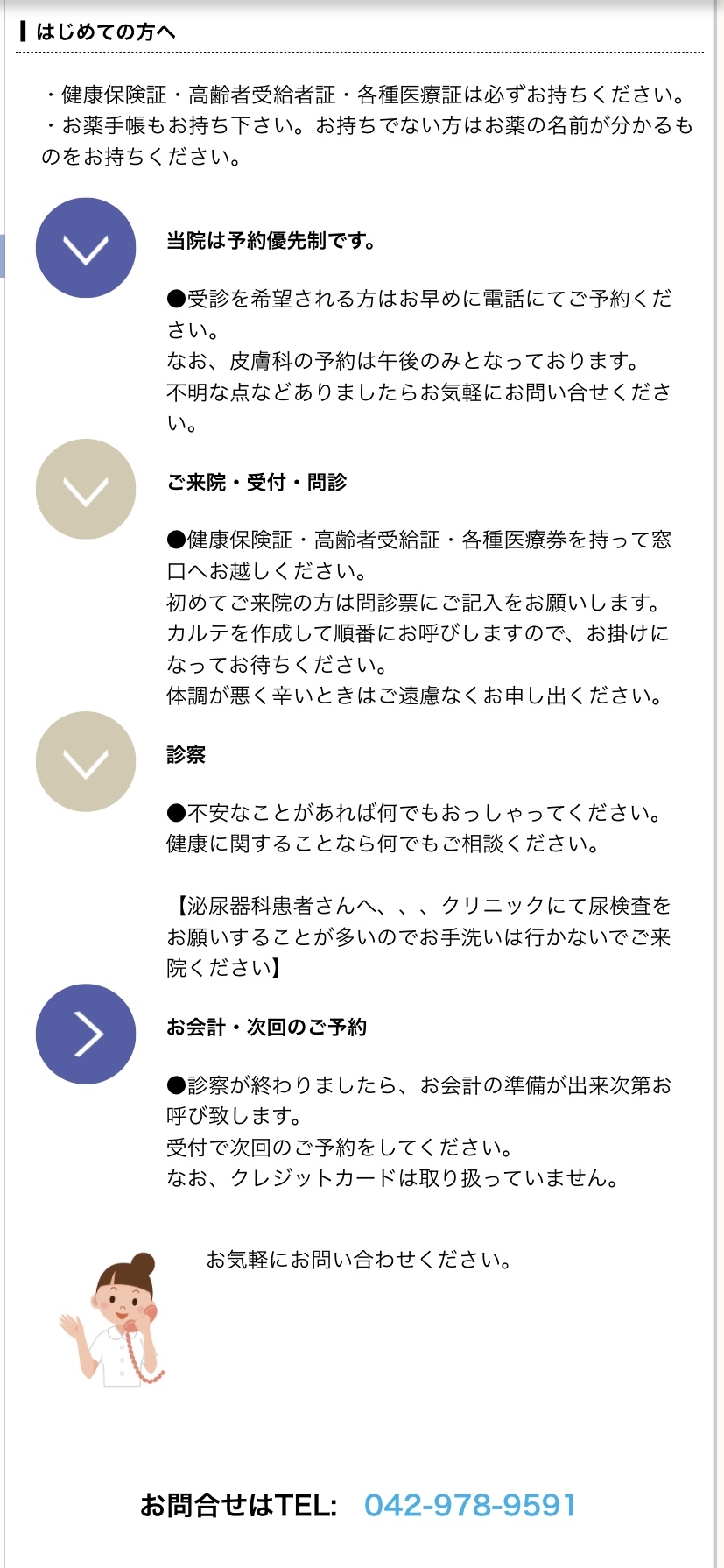 2A2B4412-0601-4F97-9EFC-D25393DD0E6E